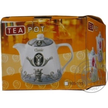 tea-pot chaozhou classic 700ml - buy, prices for - photo 2