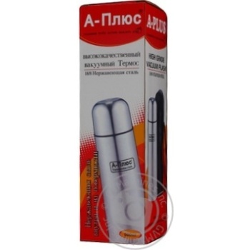 thermos a-plus China