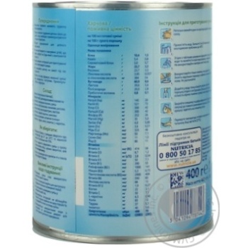 Powdered baby formula Nutrilon Nutricia 2 for 6+ month babies 400g - buy, prices for Auchan - photo 6