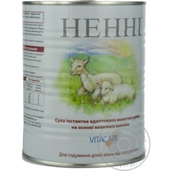 Substitute for breast milk Nenni milky for children from birth 400g - buy, prices for MegaMarket - photo 8