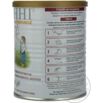 Nenni Zolotaya Kozochka Breastmilk Substitute - buy, prices for MegaMarket - photo 8
