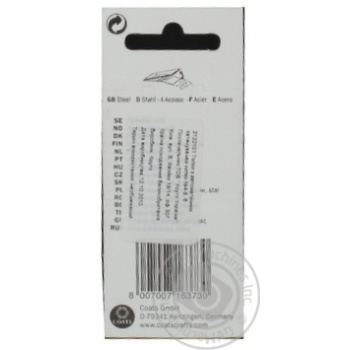 Needles for embroidery - buy, prices for NOVUS - photo 2