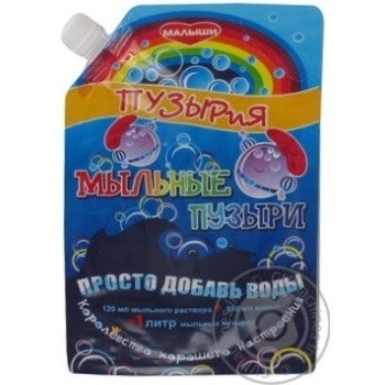 Toy Malyshy for children from 3 years 1pc - buy, prices for NOVUS - photo 1