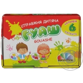 Gouache Gamma - buy, prices for MegaMarket - photo 1