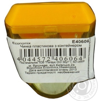 Sharpener Economix plastic - buy, prices for MegaMarket - photo 5