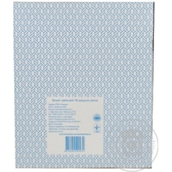 Notebook Tetrada lined 18pages - buy, prices for MegaMarket - photo 4