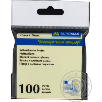 Paper Buromax for notes - buy, prices for MegaMarket - photo 7