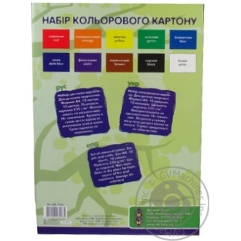 Cardboard Zibi - buy, prices for MegaMarket - photo 3