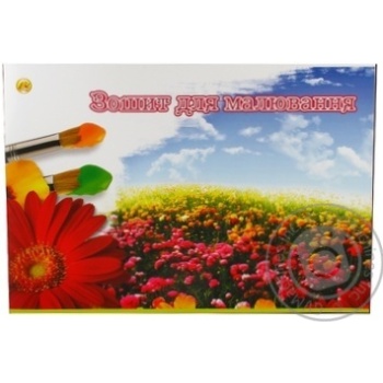 Album Tetrada for drawing 24pages - buy, prices for MegaMarket - photo 1