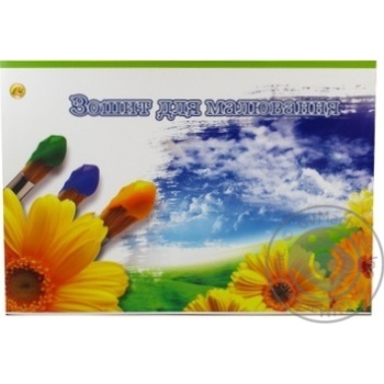 Album Tetrada for drawing 30pages - buy, prices for MegaMarket - photo 1