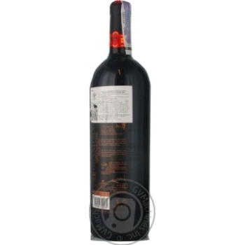 Вино Grand Sud Grenache красное полусладкое 13% 1л - купить, цены на ULTRAMARKET - фото 8