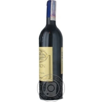 wine shavron 11% 750ml glass bottle France - buy, prices for - photo 10