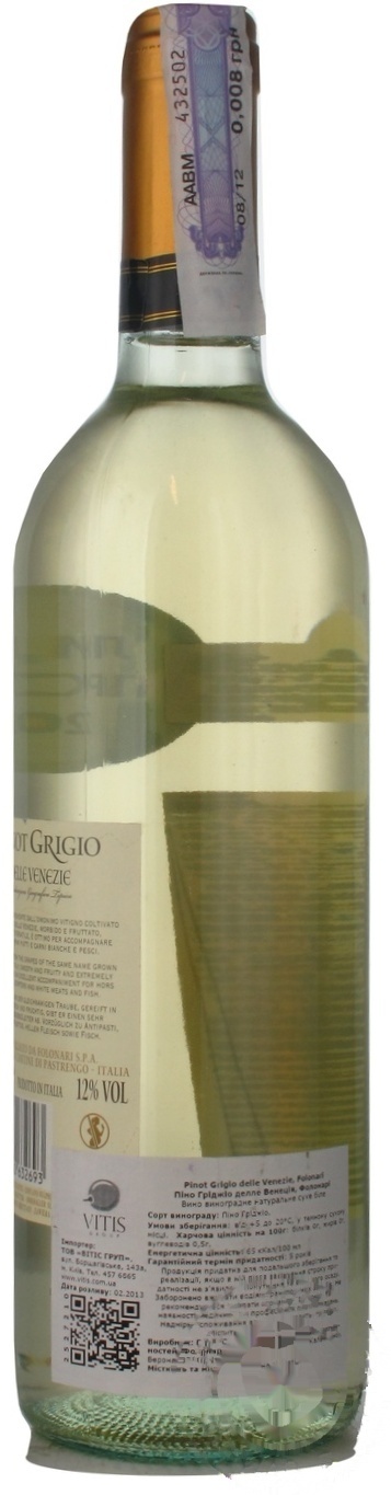 

Вино Folonari Pinot Grigio Delle Venezie белое сухое 12% 0,75л