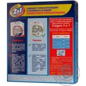 Means Calgon for water softening 1600g - buy, prices for NOVUS - photo 8