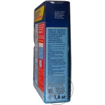 Means Calgon for water softening 1600g - buy, prices for NOVUS - photo 7