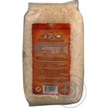 Рис World's Rice шлифованный длиннозернистый 1кг купить, цены на МегаМаркет - фото 2