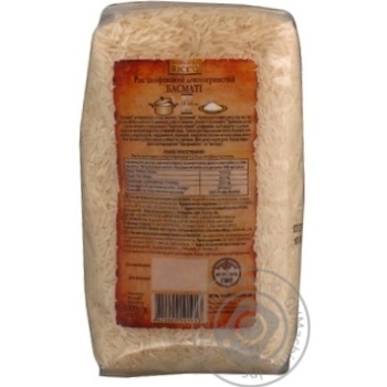 Рис World's Rice Басматі шліфований довгозернистий 1кг купити, ціни на МегаМаркет - фото 4