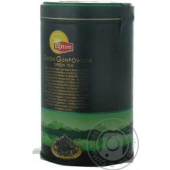 tea lipton 100g can - buy, prices for - photo 10