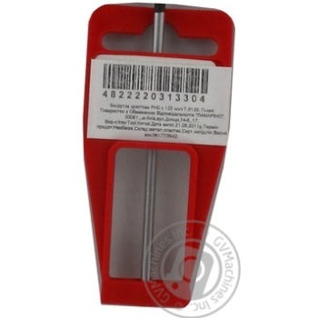 Screwdriver Intertool repair - buy, prices for MegaMarket - photo 4