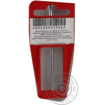 Screwdriver Intertool repair - buy, prices for MegaMarket - photo 5