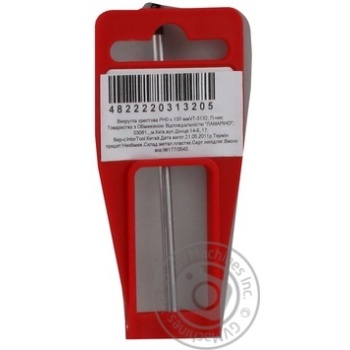 Screwdriver Intertool repair - buy, prices for MegaMarket - photo 3
