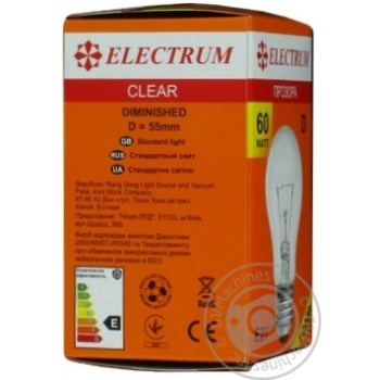 bulb electrum e27 60w Vietnam - buy, prices for - photo 3