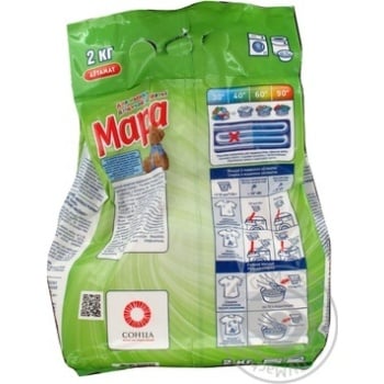 powder detergent mara 2000g Belarus - buy, prices for - photo 3