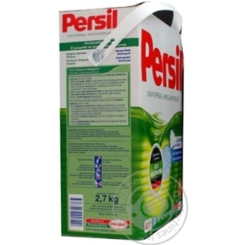 Порошок пральний Persil Megaperls Universal 2,7кг - купити, ціни на - фото 2