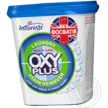 means astonish for remover stains 350ml United Kingdom - buy, prices for - photo 1