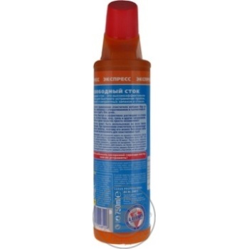 means luxus unclogger for pipes 750ml Germany - buy, prices for - photo 3