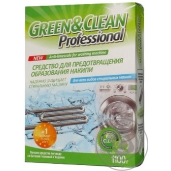 Засіб від накипу Green&Clean для пральних машин Professional 1,1кг