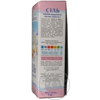 Salute Di Mare Sea Salt - buy, prices for MegaMarket - photo 4