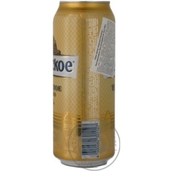 Pasteurized lager Nevskoe can 4.6%alc 500ml Russia - buy, prices for - photo 11