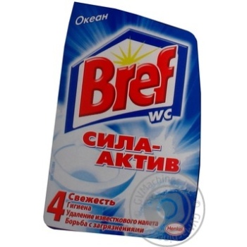 means bref for toilets 750ml Austria