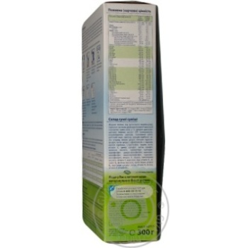 Milk formula Hipp Organic PRE for babies from birth 300g Germany - buy, prices for - photo 9