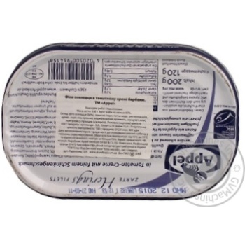 Fish herring Appel canned 200g can Germany - buy, prices for NOVUS - photo 6