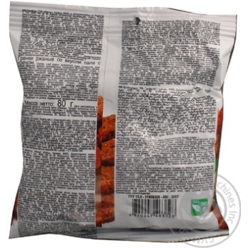 snack flint rye lard 80g Ukraine - buy, prices for - photo 5