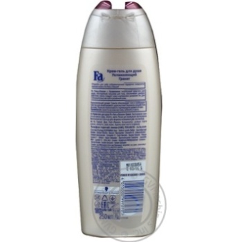 Lotion Fa pomegranate for shower 250ml - buy, prices for NOVUS - photo 5