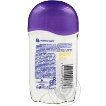 deodorant fa for body 50ml Germany - buy, prices for - photo 2