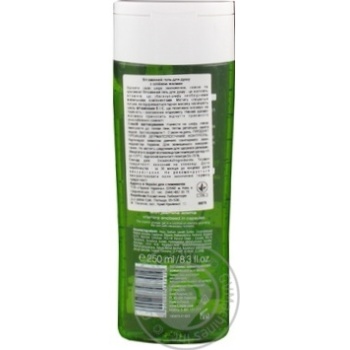 gel lirene for shower 250ml Poland - buy, prices for - photo 6