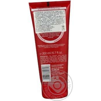 scrub lirene for body 200ml Poland - buy, prices for - photo 3