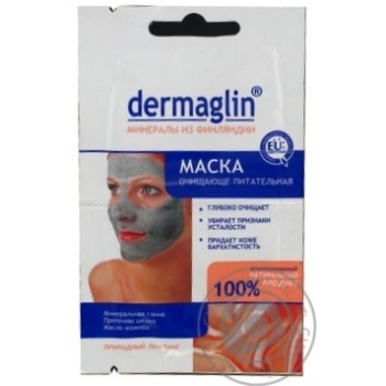 Mask Dermaglin for face 20g - buy, prices for MegaMarket - photo 5
