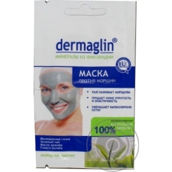 Маска проти зморшок Dermaglin 20г купити, ціни на МегаМаркет - фото 4