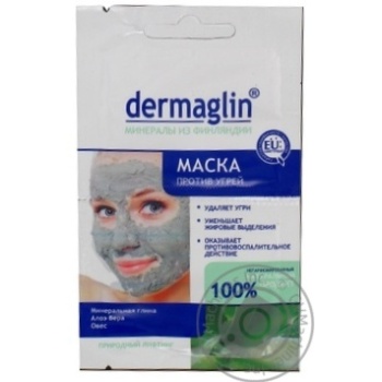 Маска Dermaglin проти вугрів 20г купити, ціни на МегаМаркет - фото 2