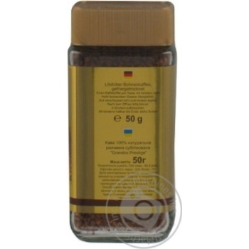 Instant natural sublimated coffee Grandos Prestige 50g Germany - buy, prices for - photo 2