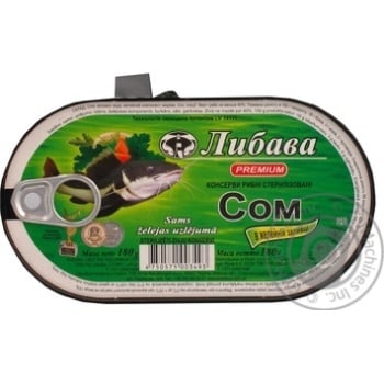 fish catfish lybava canned 180g can Latvia - buy, prices for - photo 1