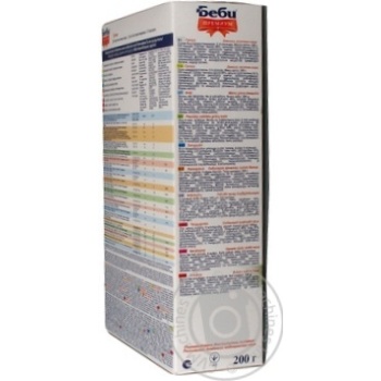Bebi Premium milk buckwheat porridge 200g - buy, prices for MegaMarket - photo 3