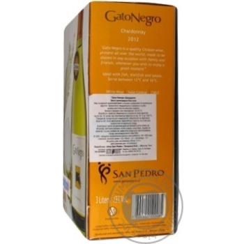 wine chardonnay gatonegro 13% 3000ml tetra pak Chili - buy, prices for - photo 4