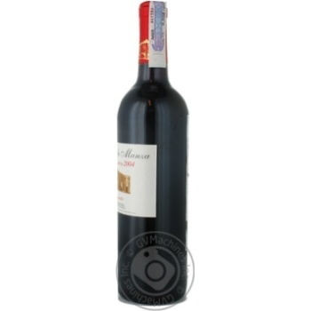 Вино Castillo De Manza Gran Reserva красное сухое 12% 0,75л - купить, цены на - фото 4