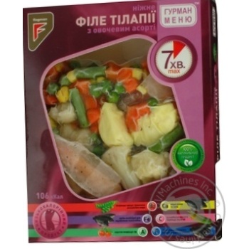 fillet flagman 250g Ukraine - buy, prices for - photo 10